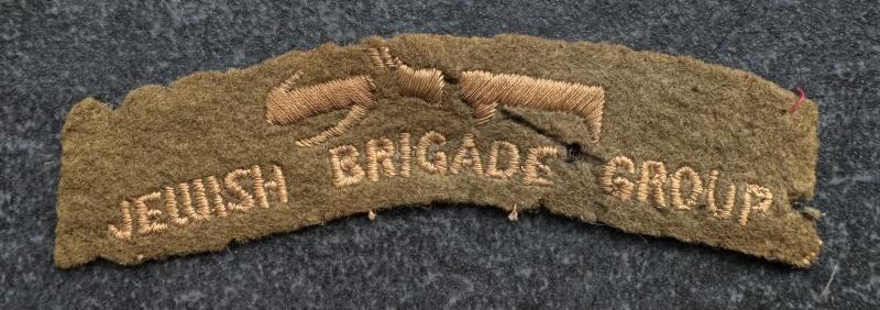 WW2 Jewish Brigade Group Shoulder Title